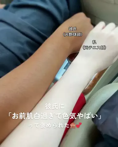 色白ちゃんのTikTok投稿
