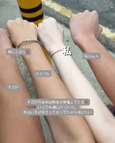 色白ちゃんのTikTok投稿