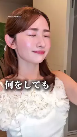 のぼり もえのTikTok投稿