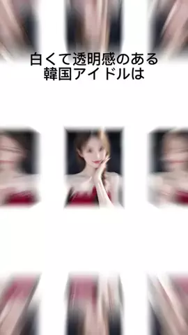 色白ちゃんのTikTok投稿