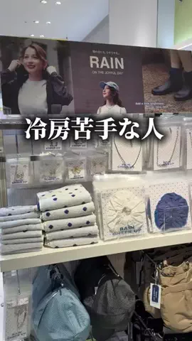 《3COINS公式》HITOMIのTikTok投稿
