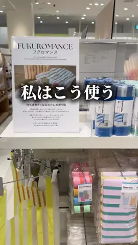 《3COINS公式》HITOMIのTikTok投稿