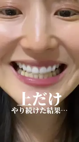 まるこ🐶のTikTok投稿