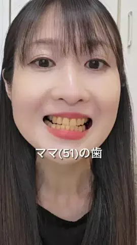 まるこ🐶のTikTok投稿