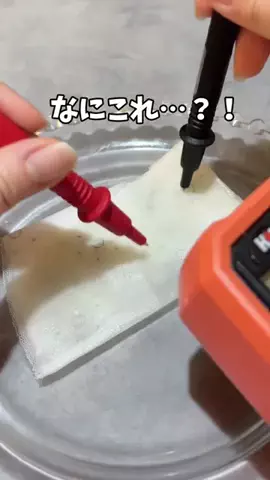aiのTikTok投稿