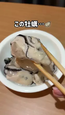 aiのTikTok投稿