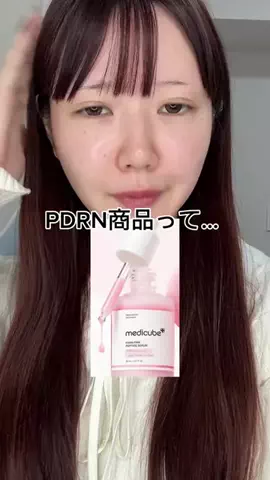 めめろん🍈のTikTok投稿