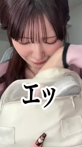 めめろん🍈のTikTok投稿
