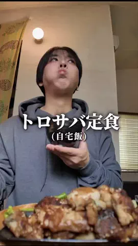 杉崎ゆめ (すぎゆめ)のTikTok投稿