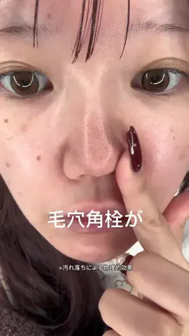 めめろん🍈のTikTok投稿