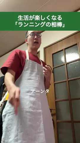 溝上たんぼのTikTok投稿