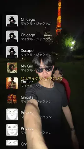 スコレコードのTikTok投稿
