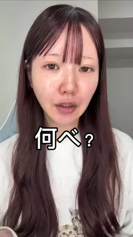 めめろん🍈のTikTok投稿