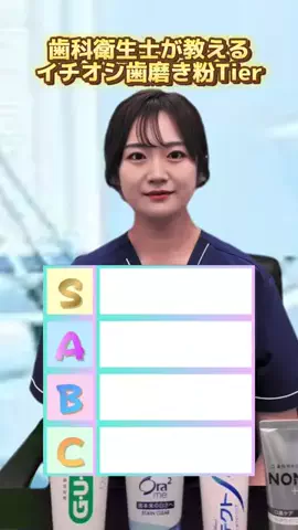 まゆかのTikTok投稿