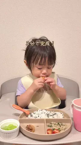 はるまる ⌇ 栄養たっぷりラクうま離乳食のTikTok投稿
