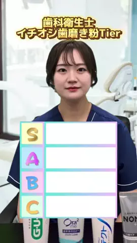 まゆかのTikTok投稿