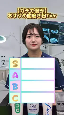 まゆかのTikTok投稿