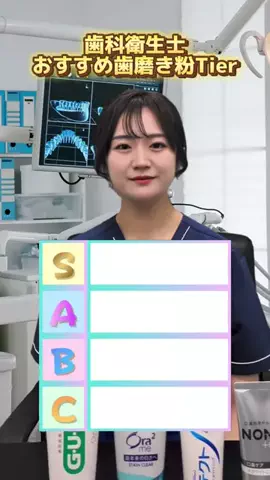 まゆかのTikTok投稿