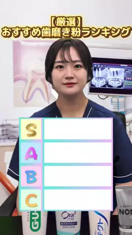 まゆかのTikTok投稿