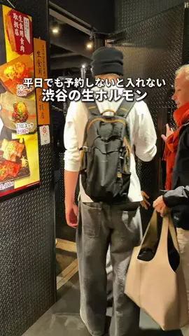 コージー≪イベント東京グルメ≫のTikTok投稿
