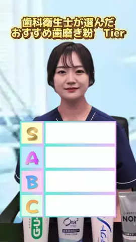 まゆかのTikTok投稿