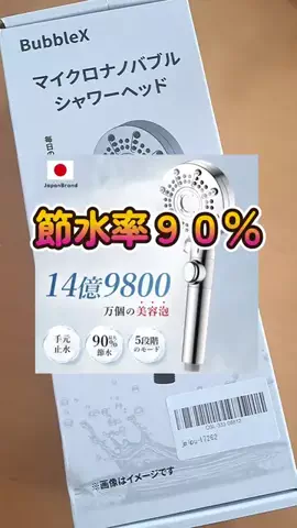 マミケンのTikTok投稿