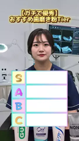 まゆかのTikTok投稿