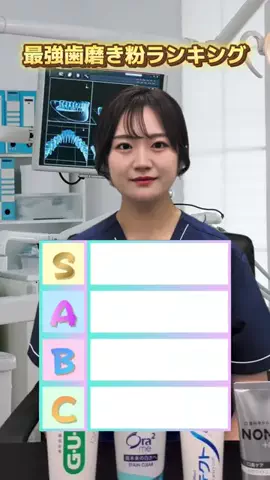 まゆかのTikTok投稿