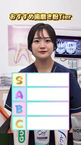 まゆかのTikTok投稿
