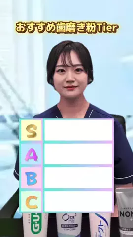 まゆかのTikTok投稿