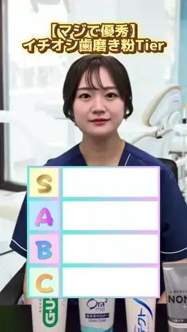 まゆかのTikTok投稿