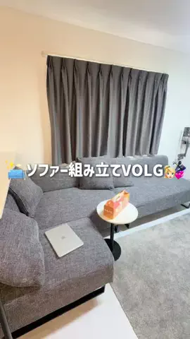 くるみ🌼毎日をもっと"私好み"に♡のTikTok投稿
