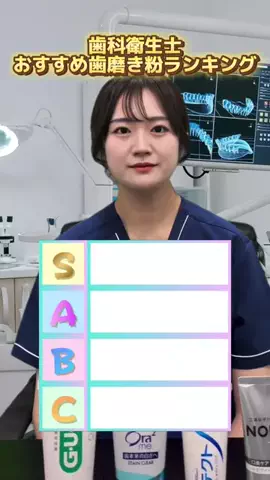 まゆかのTikTok投稿