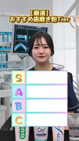 まゆかのTikTok投稿