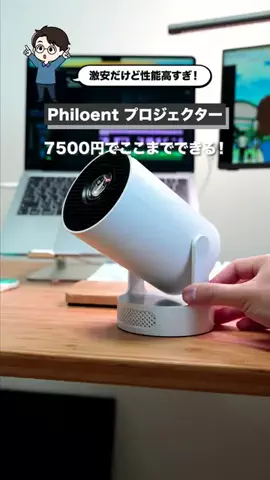 生活の育成日記のTikTok投稿