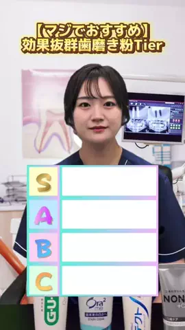 まゆかのTikTok投稿