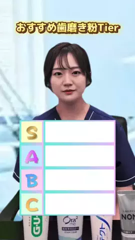 まゆかのTikTok投稿