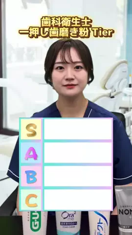 まゆかのTikTok投稿