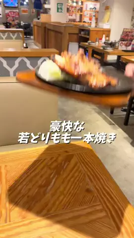 kenji【大船・地元グルメ】のTikTok投稿