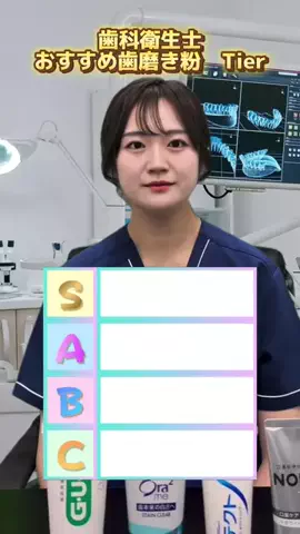 まゆかのTikTok投稿