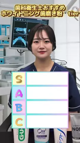 まゆかのTikTok投稿