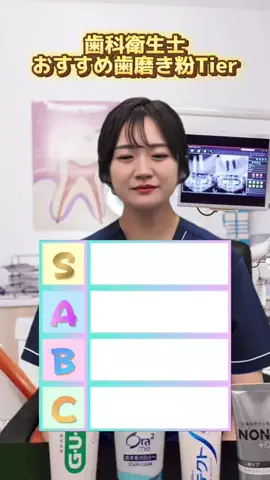 まゆかのTikTok投稿