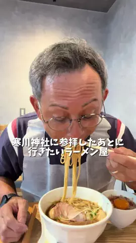 kenji【大船・地元グルメ】のTikTok投稿