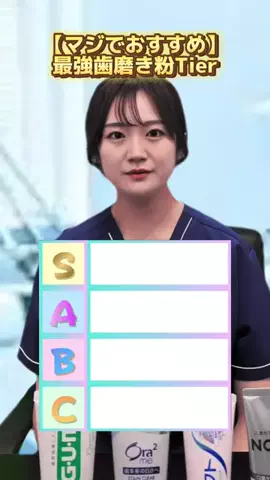 まゆかのTikTok投稿
