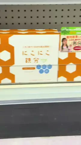 ninfiastarのTikTok投稿