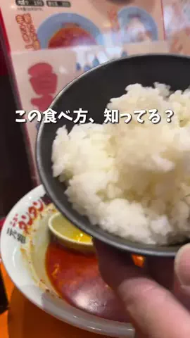 kenji【大船・地元グルメ】のTikTok投稿