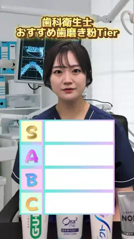 まゆかのTikTok投稿
