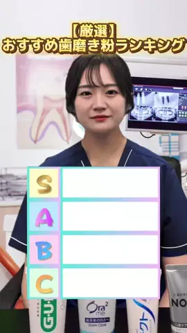 まゆかのTikTok投稿
