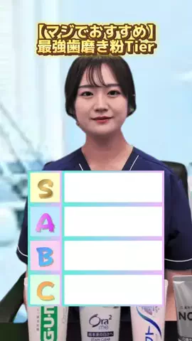 まゆかのTikTok投稿