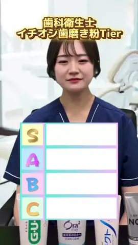 まゆかのTikTok投稿